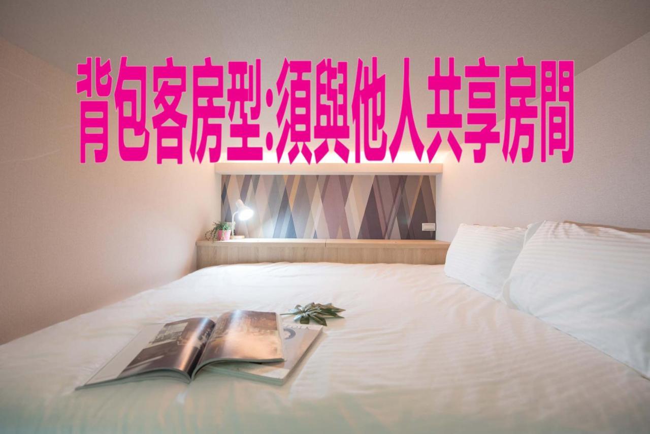 Bird Series B&B&Hostel複合式民宿#本國旅客須先匯款 Тайнань Экстерьер фото